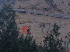 -天梯山