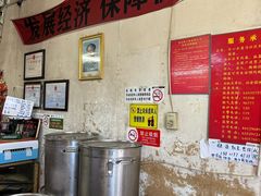 -赵府街副食店