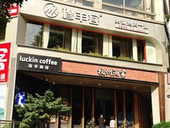 -杭州酒家(庆春路店)