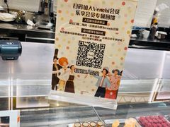 -VENCHI 闻绮(上海佛罗伦萨小镇店)