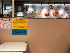 -松记糖水店(铜锣湾分店)