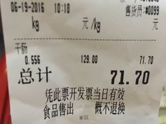 -秋林食品(秋林公司店)