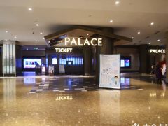 -百丽宫影城(嘉里汇店)