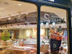 门面-巴黎贝甜(龙之梦购物中心虹口店)