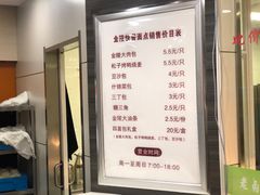 -南京金陵饭店