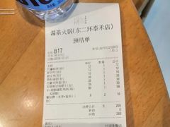 景观位-湯系·煲汤手艺人(东二环泰禾广场店)