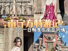 -南宁方特东盟神画