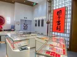 -结绳记(西北旺万象汇店)
