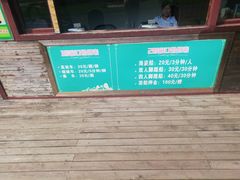 -东平国家森林公园