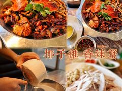 -传统香辣蟹(南园路店)