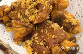 Cumin Crispy Pork Trotter