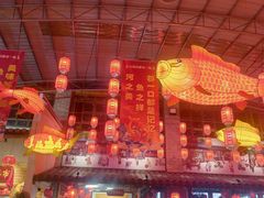 -年辉渔村·非遗传承餐厅(新丰江店)