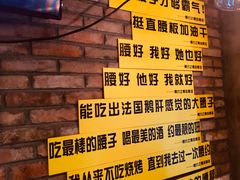 -腰子哥烤串(石佛营炫特店)