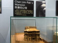 -广州市城市规划展览中心