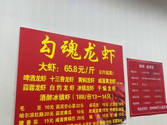 -龙虾奇迹(大华三路店)