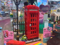 -乐高授权专卖店(中关村领展店)
