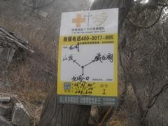 -龙洞风景区-藏龙涧