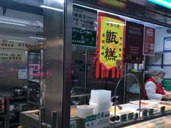 -紫光园清真北京小吃(广渠门内店)