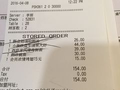 必胜客(欢乐颂店)-必胜客(欢乐颂店)