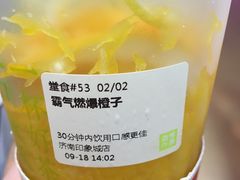 -奈雪的茶(印象城店)