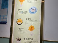 -糖潮糖水铺(省府店)