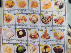 -松记糖水店(铜锣湾分店)