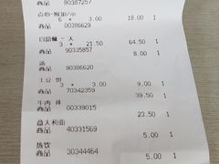 账单-宜家·瑞典风味餐厅(无锡店)