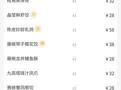 -蔡澜港式点心(皇庭广场店)