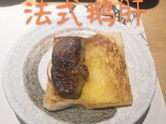 -松临·铁板烧&Omakase(神农店)