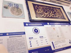 -增盛魁小吃店