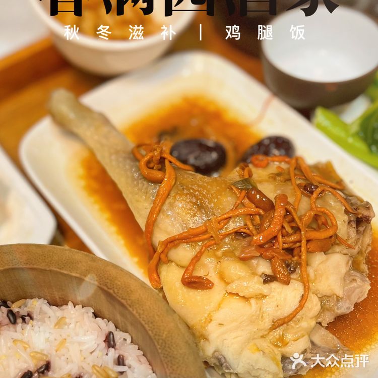阳康后的兄弟姐妹👭可以尝尝这个滋补鸡腿饭
