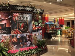 -北京中国大饭店