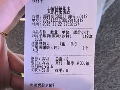 -糕材生•糕点•生日蛋糕(钟楼街店)
