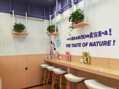 用餐区-一只酸奶牛(丹尼斯大卫城店)
