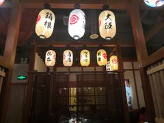 门面-二丁目食堂(铁西万象汇店)