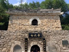 -白水寺森林公园