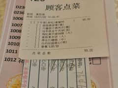 -香港富临皇宫(五月花商业广场店)