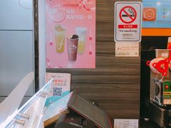 -CoCo都可(惠福店)