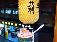 -一杯黔茶(西江千户苗寨古街店)
