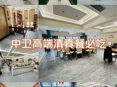 -民族手抓羊肉馆·滩羊手抓·烤全羊