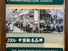 -孙庆海腊牛肉店(大皮院店)