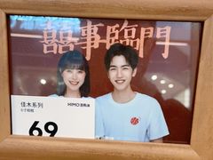 -海马体照相馆(成都来福士广场店)