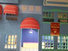 -幸福花欢乐世界(东辰广场A座店)