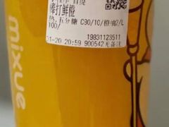 -蜜雪冰城(同德里店)