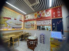 -三点半糖水铺(西溪银泰店)