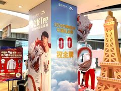 -松雷商业(南岗店)