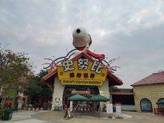 -史努比缤纷世界