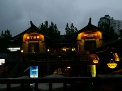 -星巴克臻选(成都宽窄巷子店)