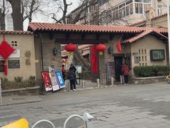-静园(和平区)