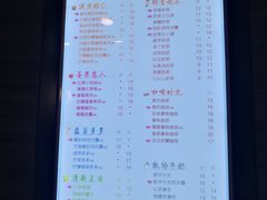 -CoCo都可(昌吉店)